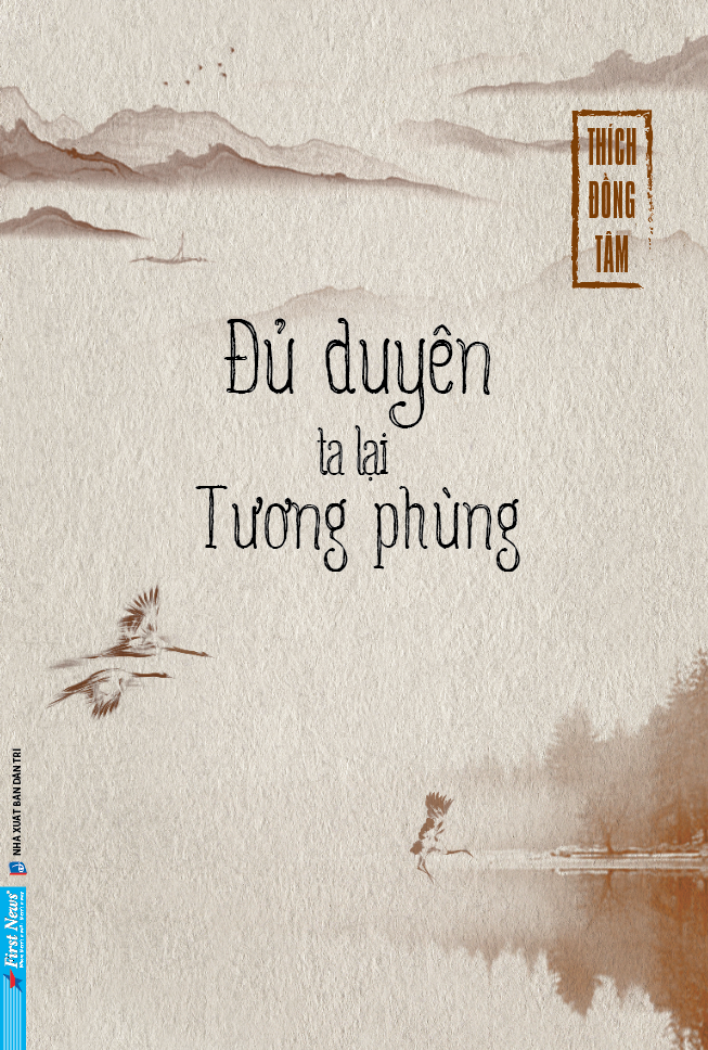 Đủ duyên ta lại tương phùng - Bộ sách Đủ duyên ta lại tương phùng