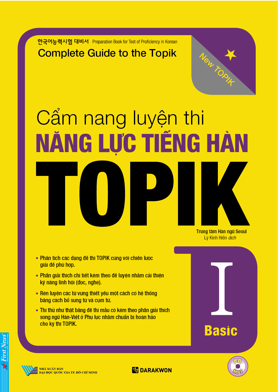 Cẩm Nang Luyện Thi Năng Lực Tiếng Hàn Topik I