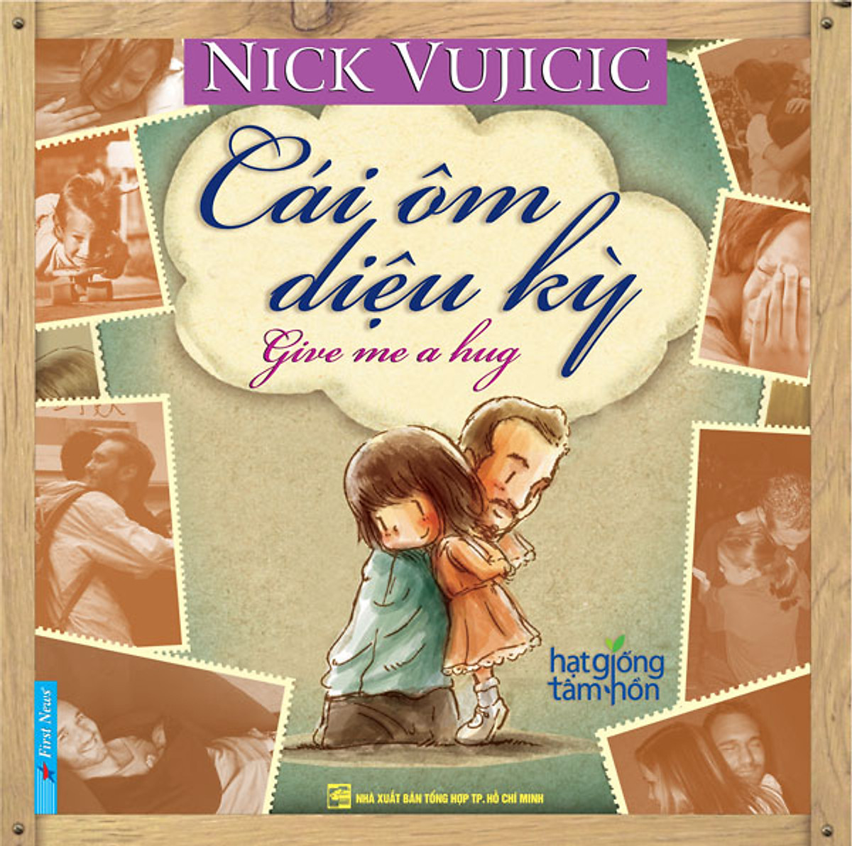Cái Ôm Diệu Kỳ