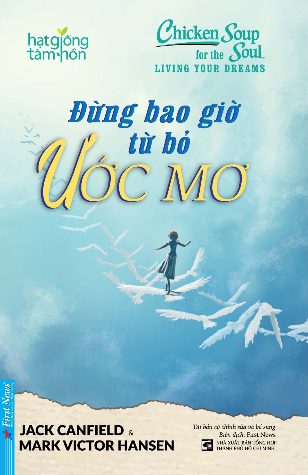 Đừng Bao Giờ Từ Bỏ Ước Mơ